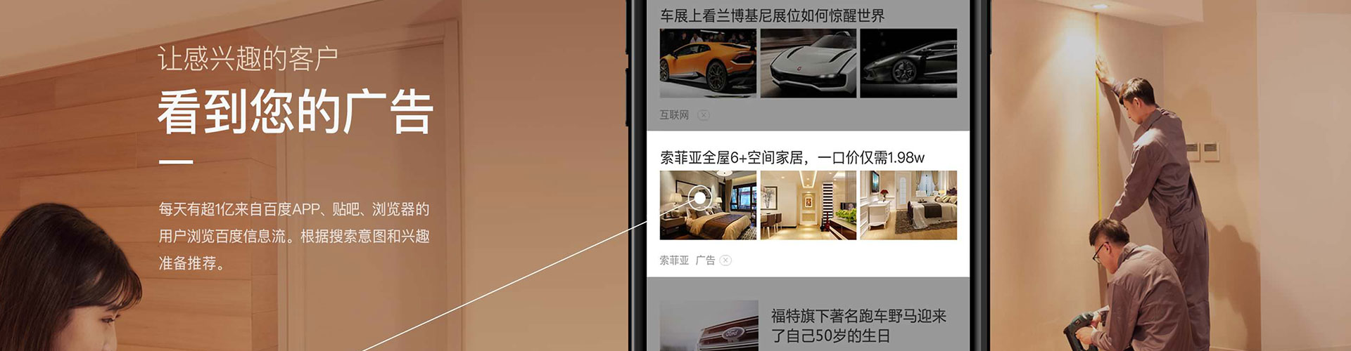 玛纳斯sem外包